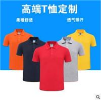 定制运动速干圆领短T恤活动班服定做广告衫班服团体活动服