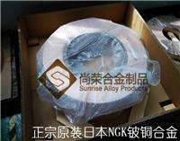 进口铬锆铜棒，铬锆铜棒批发，电极铬锆铜棒