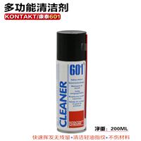KONTAKT/康泰601快干清洁剂精密电气电子设备清洗除油剂
