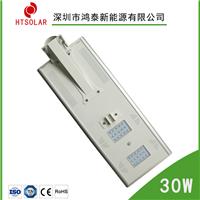 持久照明 的鸿泰30W太阳能一体化路灯