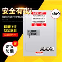 毒品安全柜厂家直销，毒品柜批发