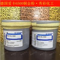 1500目**细铜金粉用处，油墨高亮铜金粉