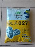 大庆优质玉米肥料批发商，大庆优质玉米肥料批发商哪些家好