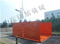 广东深圳建筑工地洗车台工地用洗车槽设备