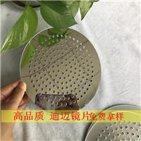 迪迈全国供应牙镜 口腔镜 半透镜 反光板 导光板