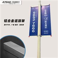 宜州灯杆广告道旗架生产厂商|线杆道旗尺寸订做规格