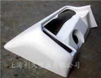 厚片吸塑的较大加工尺寸2800*1600*1000mm 上海厚板吸塑厂利久