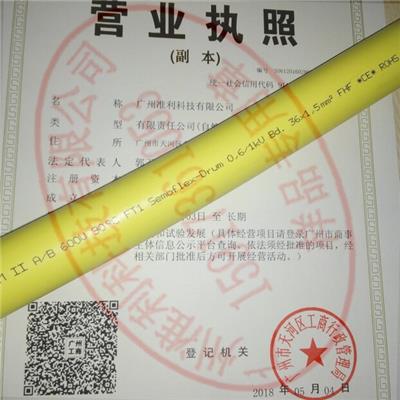 TROMMELFLEX PUR-HF-J TKD卷筒电缆