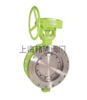 双偏心法兰蝶阀/双偏心硬密封法兰蝶阀/三偏心蝶阀D343H-16C