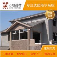 南京铝合金天沟现在价格