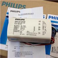 供应飞利浦卤素灯电子变压器ET-E 105 220-240V