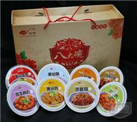 辉县市八大碗包装箱,辉县市八大碗礼品盒,辉县市八大碗包装盒