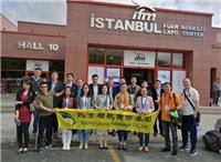 ﹡2018土耳其暖通、空调、制冷、通风、空气净化及卫浴泵阀展ISK