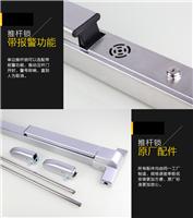 深圳出入口报警锁厂家批发