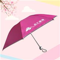 礼品伞厂家 定制品汇装饰广告伞_遮阳伞_广告雨伞_礼品伞