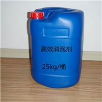 山东济宁工业消泡剂 废水污水处理药剂