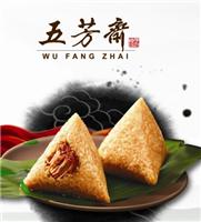 保定市五芳斋鲜肉粽哪家便宜