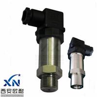 定做 电容式_压力变送器 压力传感器