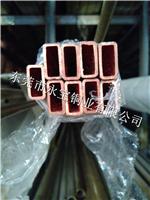 订做T2紫铜扁管方管10*40 10*30红铜扁管\黄铜扁管