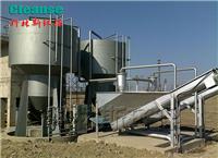 旋流沉砂器价格，钟式沉砂池厂家－科林斯环保