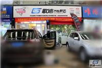 武汉歌德福特锐界汽车音响改装 美国霸克DX650 圣美歌EA400.4功放