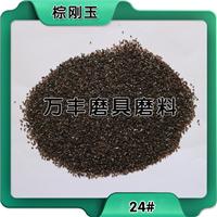 摩托车配件研磨用棕刚玉磨料 磨损率低