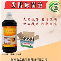 快速腐熟玉米秸秆还田高效生物制剂厂家直销全国订购热线多少