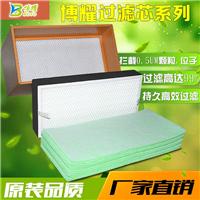 烟雾净化器初效棉 艾灸吸油棉 焊锡过滤棉 中高效过滤芯