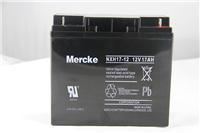 Mercke蓄电池NXH120-12/12V120AH参数尺寸