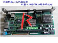KSP 600-3x20机器人维修