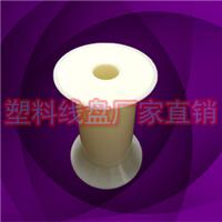 KK80度斜口小工字轮，塑料线盘线轴，小胶盘常州批发