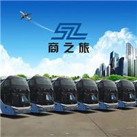 租车公司|南海旅游租车公司|豪华大巴车租赁