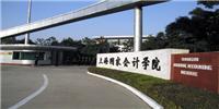 上海企业并购重组培训_并购重组案例分析实操研修课程