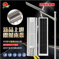 新款小黄人大眼睛 一体化太阳能投光灯15W 人体雷达感应 智能控制