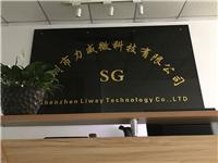 闽台通泰 单键触摸感应IC TTP233D-HA6