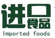 青岛进口韩国蜂蜜清关需要多长时间
