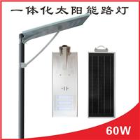 LED太阳能路灯 一体化太阳能路灯足球场高杆 60W大功率路灯