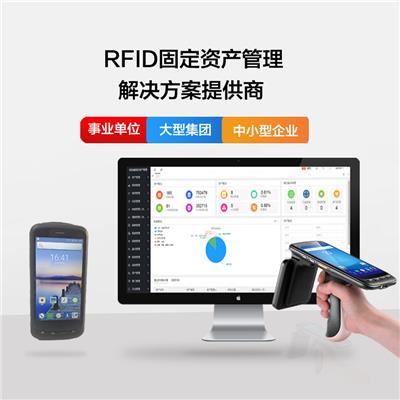 科智立 RFID低频半双工模块 HDX模块 动物养殖模块