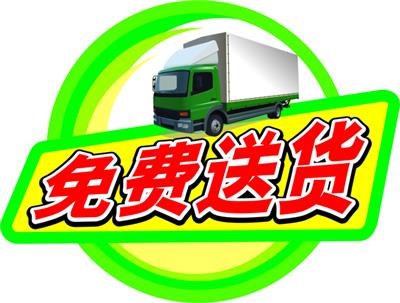 温州到南京物流公司，温州到南京货运公司