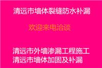 清远建筑物工业地坪漆施工内外墙涂装维修防水工程公司及地基加固维修工程天面防水补漏