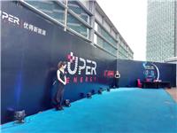 上海美妆发布会策划公司