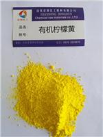1151柠檬黄玩具漆**环保颜料
