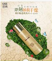 李晓晴* Q&E品牌 青春紧致活颜补水液  晴宝儿）