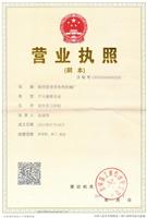 供应常兴QPQ型卷扬启闭机