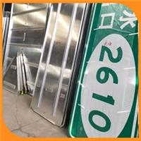 广州交通指路标志牌高强级反光标志牌