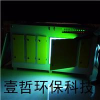光化废气净化器 工业废气处理设备 产品技术原理