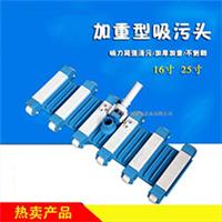 游泳池16寸25寸吸污机爬头泳池带刷**强清污吸污头池底清洁器