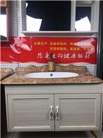 铝型材浴室柜