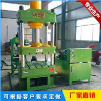 200吨非标定制四柱压力机