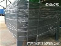 活性炭吸附塔 广东活性炭塔 东莞活性炭吸附箱 广东恒尔批发